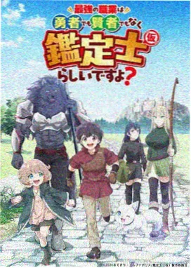 老湿影视科幻动画机械花园的机械臂与温室画面