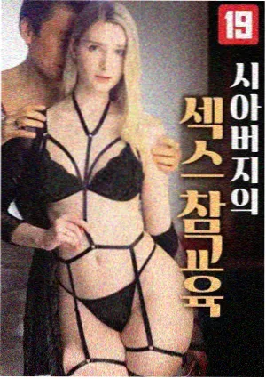 老湿影视单元剧雨季修理工的维修工具台画面