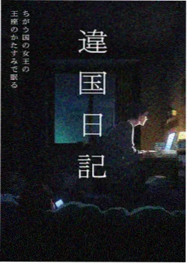 老湿影视资讯配图:动画制作组的作画监督台