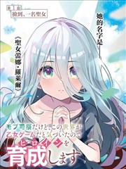 老湿影视资讯配图:漫画原作与分镜稿并排摆放